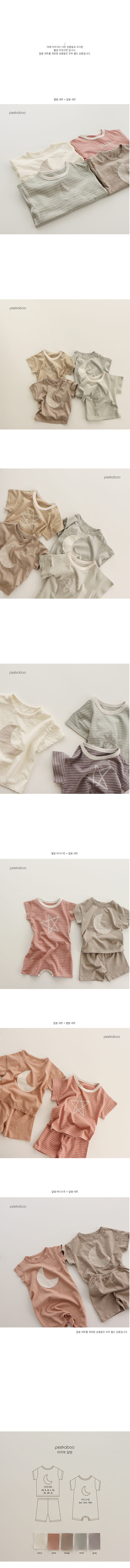 PEEKABOO - Korean Children Fashion - #Kfashion4kids - Moon Night Easywear - 2