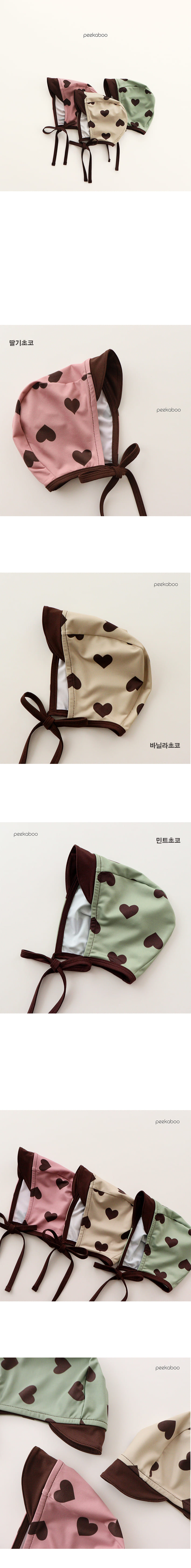 PEEKABOO - Korean Children Fashion - #Kfashion4kids - Choco Swim Hat