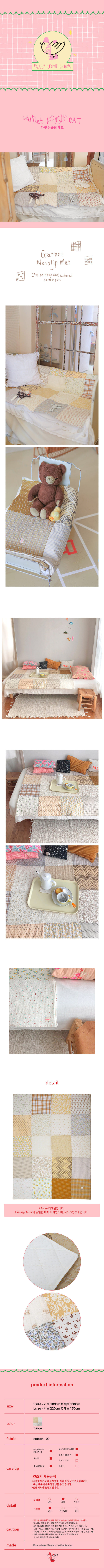 PINSON - Korean Children Fashion - #Kfashion4kids - Ganet Nin Sleep Mat S - 2