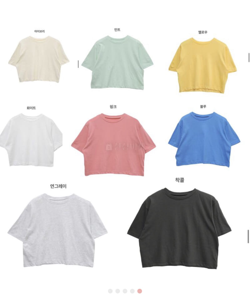 YES I LIKE YOU - Korean Children Fashion - #Kfashion4kids - Crop Tee - 3