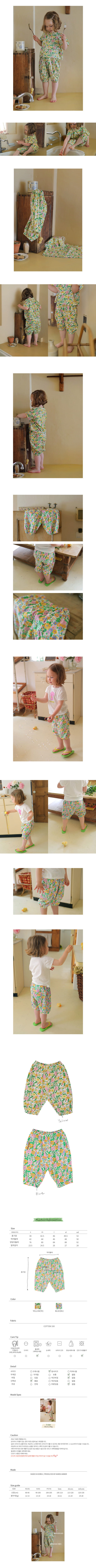AMBER - Korean Children Fashion - #Kfashion4kids - Mori Jogger Pants - 2