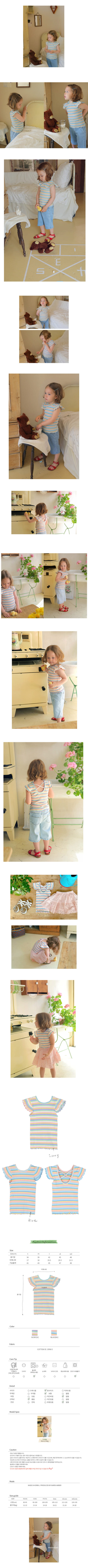 AMBER - Korean Children Fashion - #Kfashion4kids - Lena Tee - 2