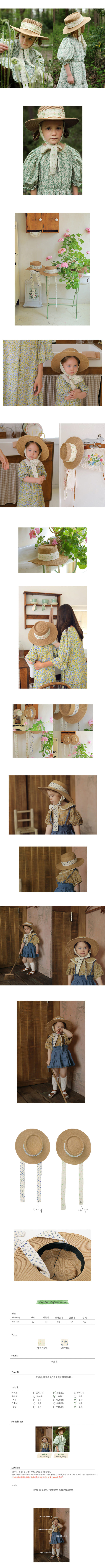 AMBER - Korean Children Fashion - #Kfashion4kids - Bello Wanggol Hat - 2