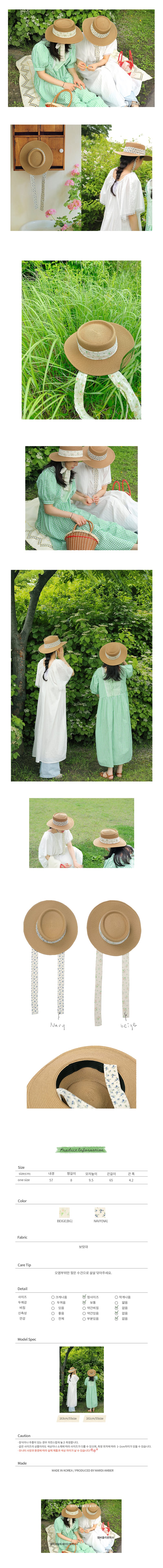 AMBER - Korean Children Fashion - #Kfashion4kids - Mom Bello Wanggol Hat - 2