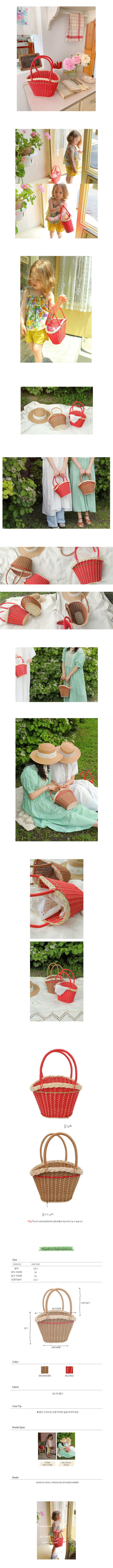 AMBER - Korean Children Fashion - #Kfashion4kids - Marcel Basket Bag - 2