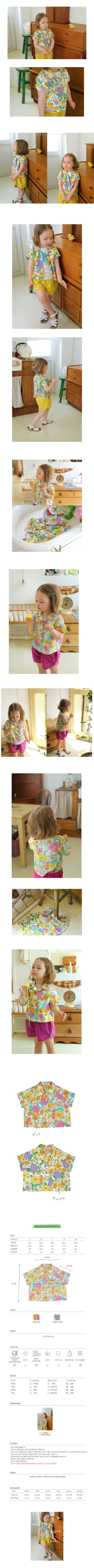 AMBER - Korean Children Fashion - #Kfashion4kids - Clue Shirt - 2