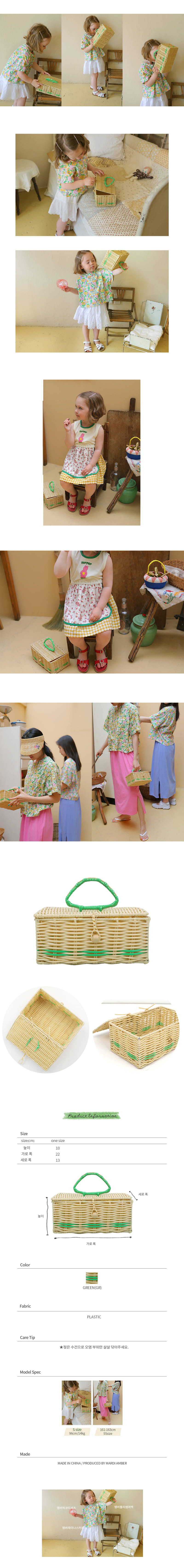 AMBER - Korean Children Fashion - #Kfashion4kids - Vely Summer Bag - 2