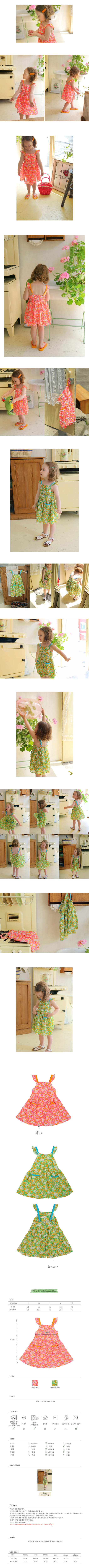 AMBER - Korean Children Fashion - #Kfashion4kids - Rachel One-piece - 2