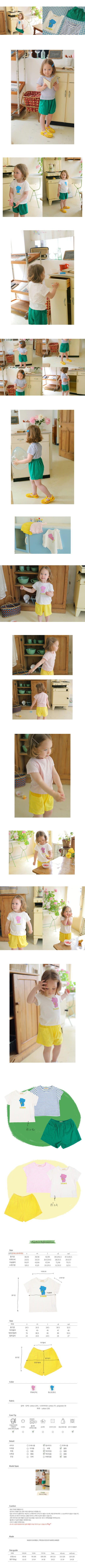 AMBER - Korean Children Fashion - #Kfashion4kids - Kiri Two Tee Bottom Set - 2