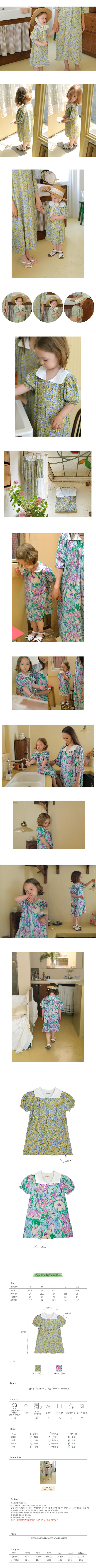 AMBER - Korean Children Fashion - #Kfashion4kids - Flan One-piece - 2