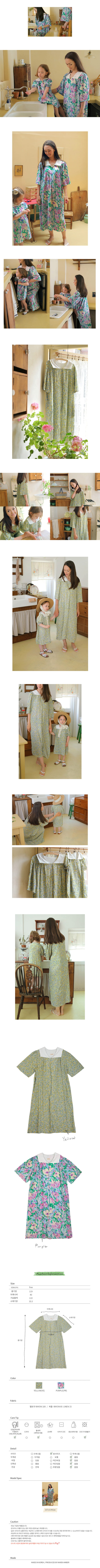 AMBER - Korean Children Fashion - #Kfashion4kids - Mom Flan One-piece - 2