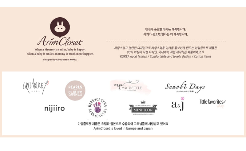 ARIM CLOSET - Korean Children Fashion - #Kfashion4kids - Flower Cherry Linen Cross Bag