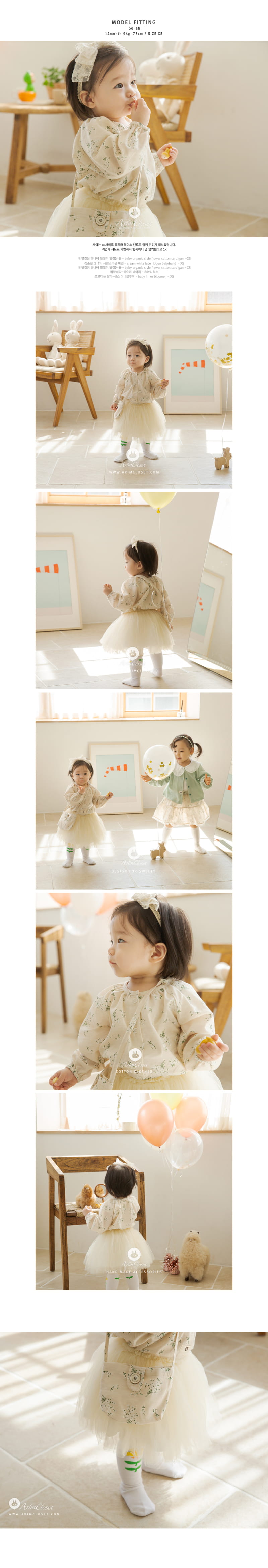ARIM CLOSET - Korean Children Fashion - #Kfashion4kids - Flower Cherry Linen Cross Bag - 2