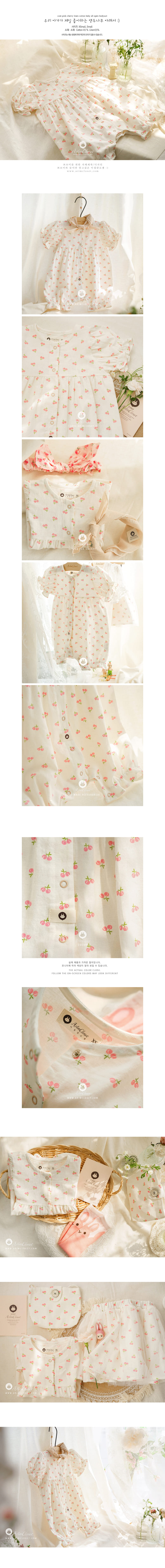 ARIM CLOSET - Korean Children Fashion - #Kfashion4kids - Cute Cherry Bodysuit - 2