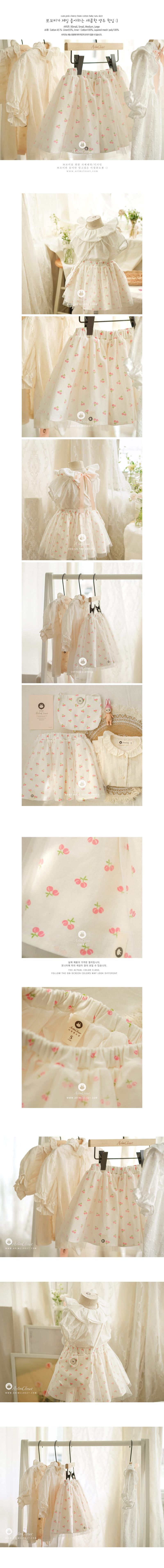 ARIM CLOSET - Korean Children Fashion - #Kfashion4kids - Cute Cherry Tutu Skirt - 2