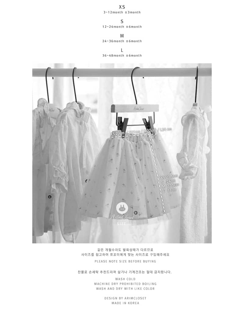 ARIM CLOSET - Korean Children Fashion - #Kfashion4kids - Cute Cherry Tutu Skirt - 4