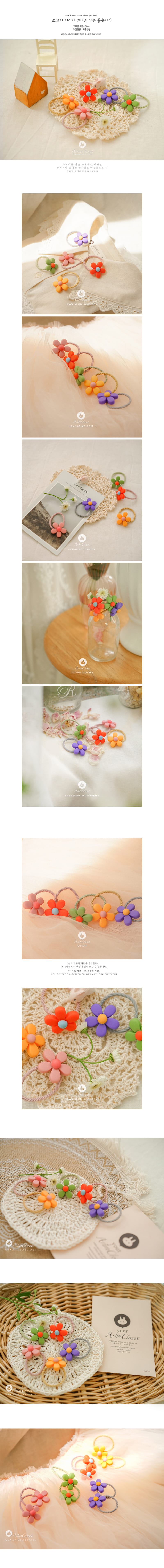 ARIM CLOSET - Korean Children Fashion - #Kfashion4kids - Cute Flower Schou Chou Hairring [set of 3] - 2