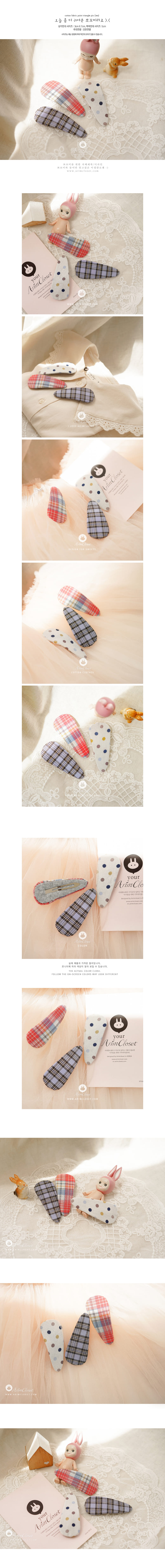 ARIM CLOSET - Korean Children Fashion - #Kfashion4kids - Cotton Fabric Point Triangle Pin - 2