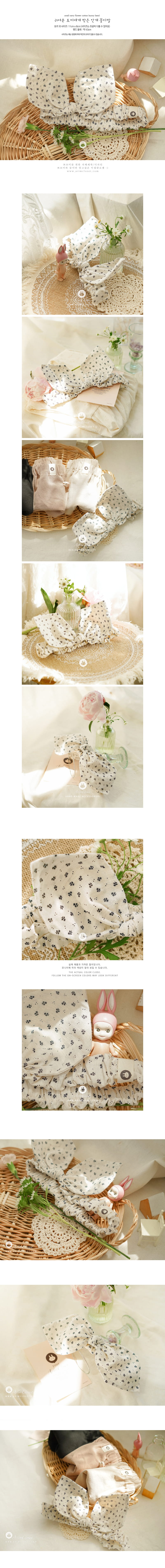 ARIM CLOSET - Korean Children Fashion - #Kfashion4kids - Small Flower Bunny Hairband - 2