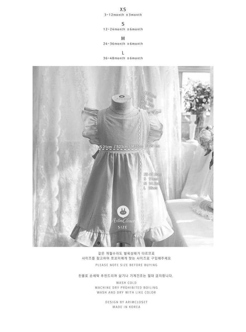 ARIM CLOSET - Korean Children Fashion - #Kfashion4kids - Lovely Wings Apron One-piece - 3