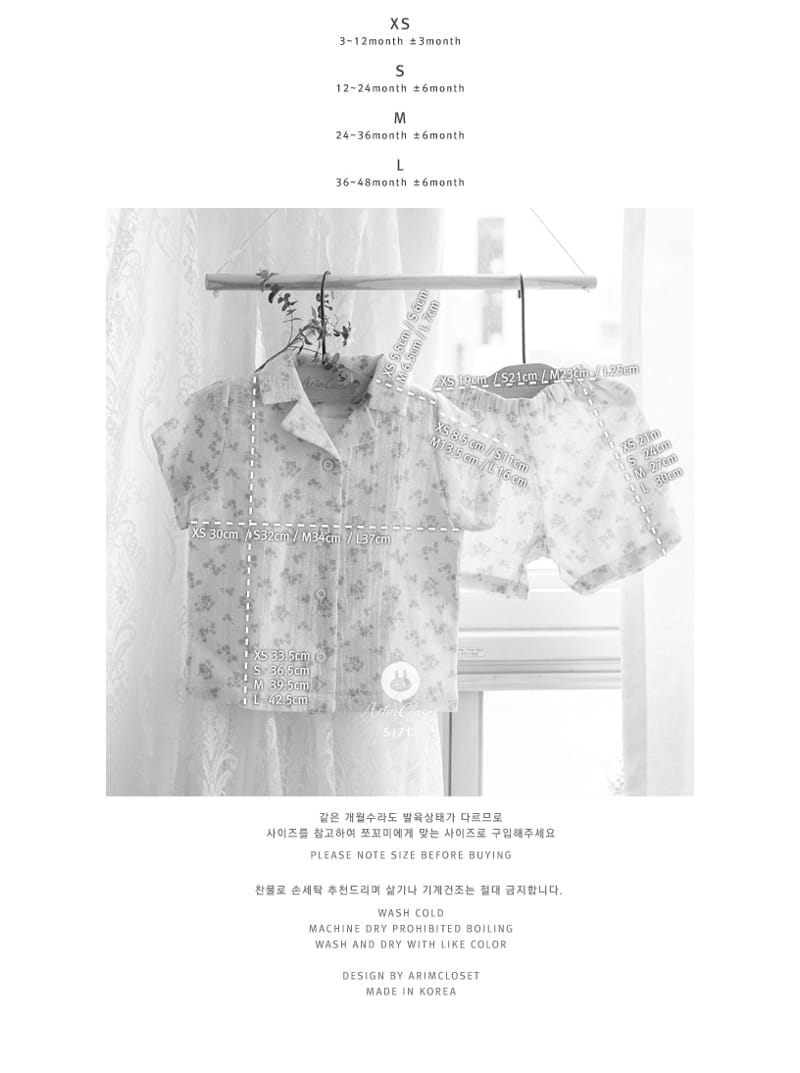 ARIM CLOSET - Korean Children Fashion - #Kfashion4kids - Flower Cotton Baby Easywear - 3
