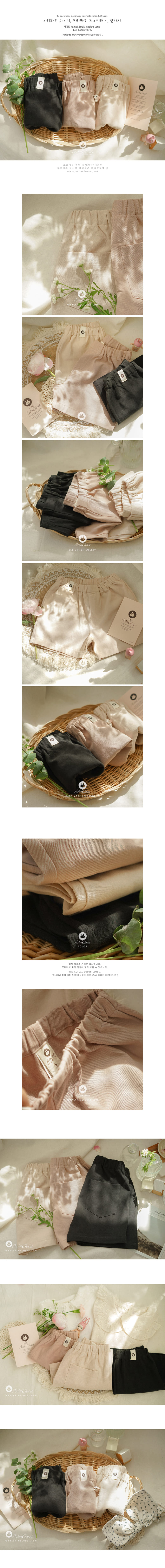 ARIM CLOSET - Korean Children Fashion - #Kfashion4kids - Cute Wide Cotton Shorts - 2