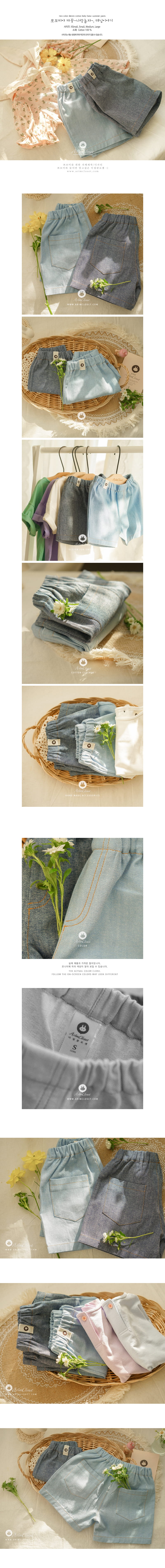 ARIM CLOSET - Korean Children Fashion - #Kfashion4kids - Denim Baisc Summer Shorts - 2
