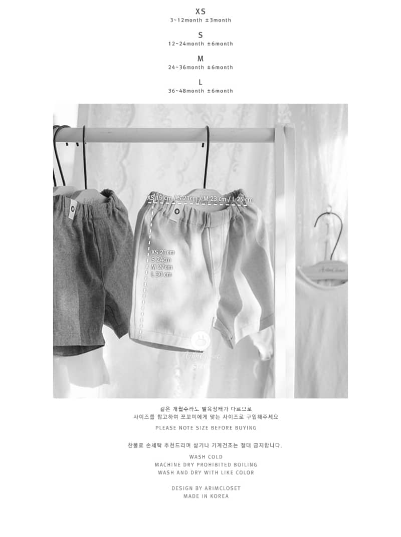 ARIM CLOSET - Korean Children Fashion - #Kfashion4kids - Denim Baisc Summer Shorts - 4