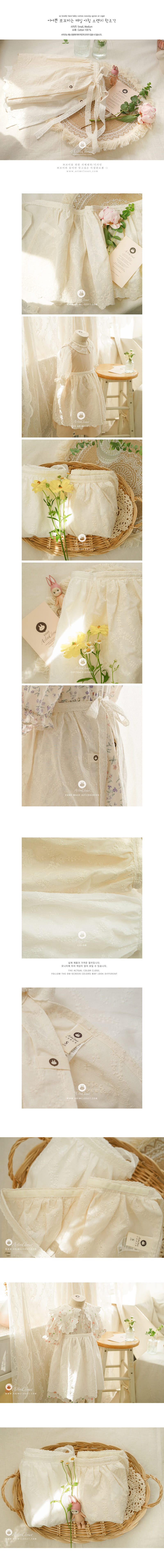 ARIM CLOSET - Korean Children Fashion - #Kfashion4kids - Lovely Lace Apron - 2
