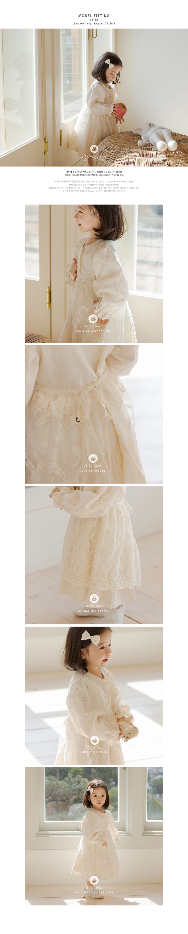 ARIM CLOSET - Korean Children Fashion - #Kfashion4kids - Lovely Lace Apron - 3
