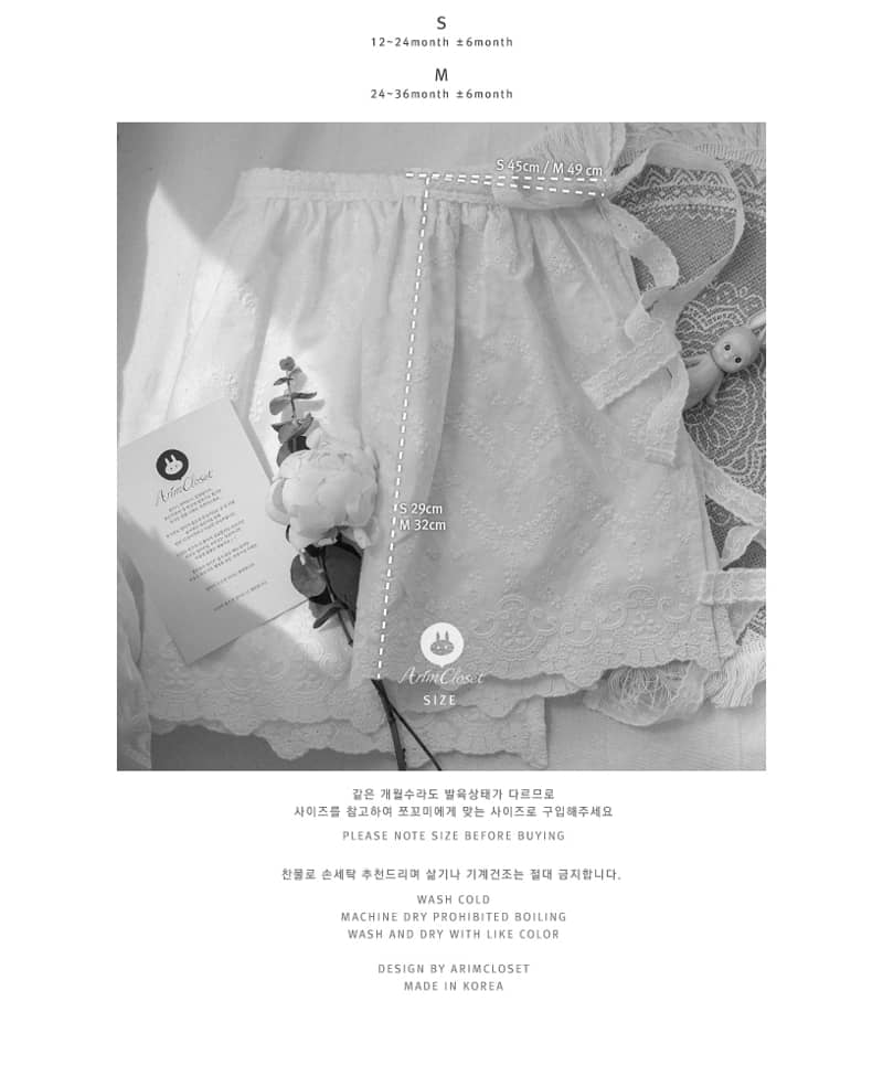 ARIM CLOSET - Korean Children Fashion - #Kfashion4kids - Lovely Lace Apron - 4