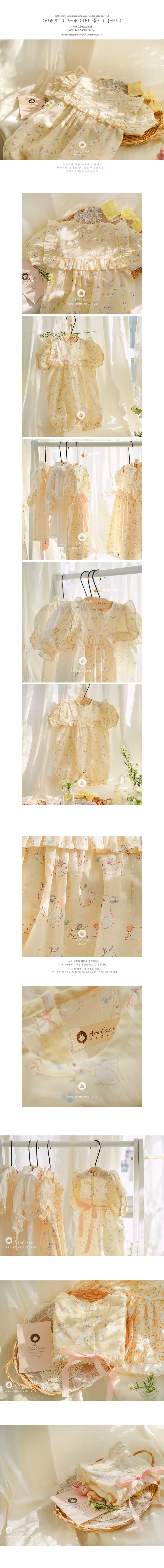 ARIM CLOSET - Korean Children Fashion - #Kfashion4kids - Ribbon Cute Bunny Bodysuit - 2