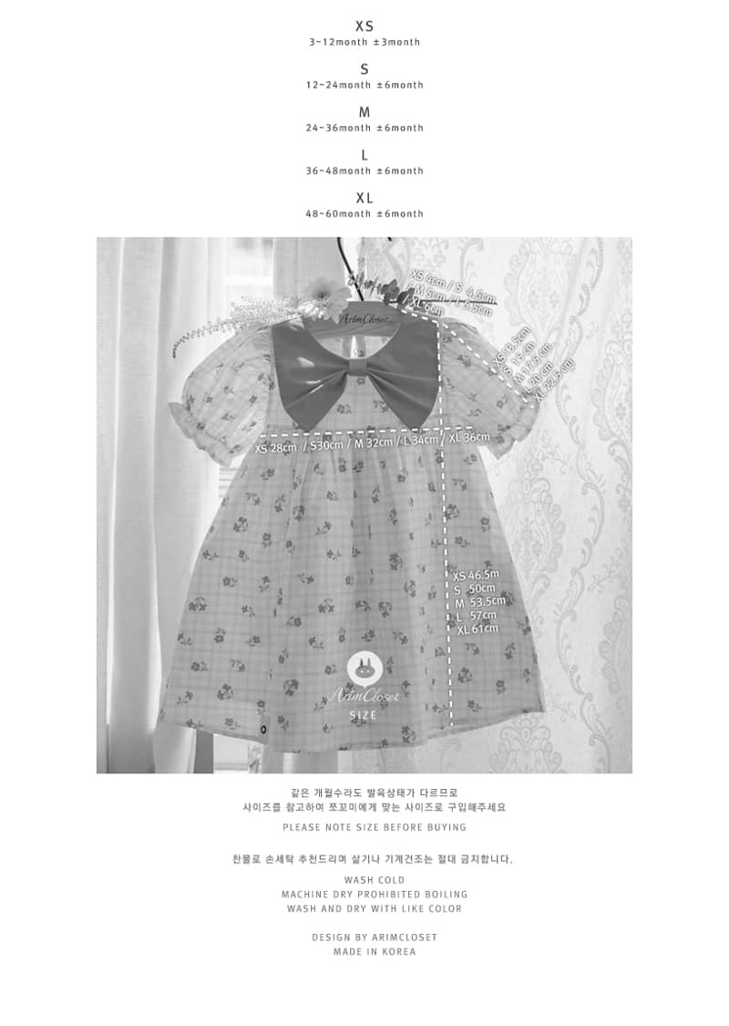 ARIM CLOSET - Korean Children Fashion - #Kfashion4kids - Cute Cotton One-piece - 3