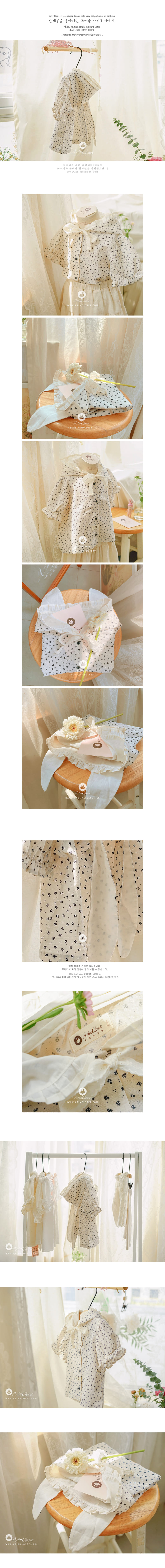 ARIM CLOSET - Korean Children Fashion - #Kfashion4kids - Bunny Style Blouse - 2