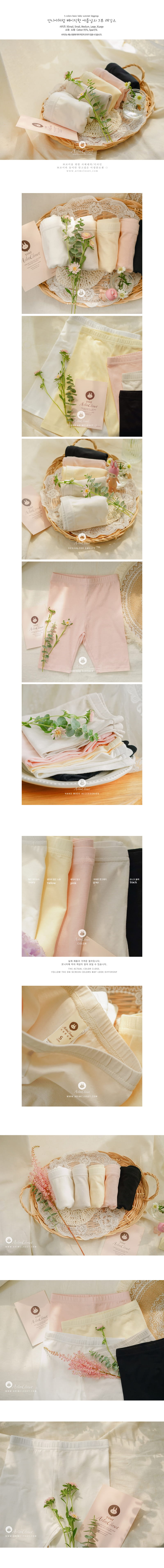 ARIM CLOSET - Korean Children Fashion - #Kfashion4kids - Basic Summer Leggings - 2
