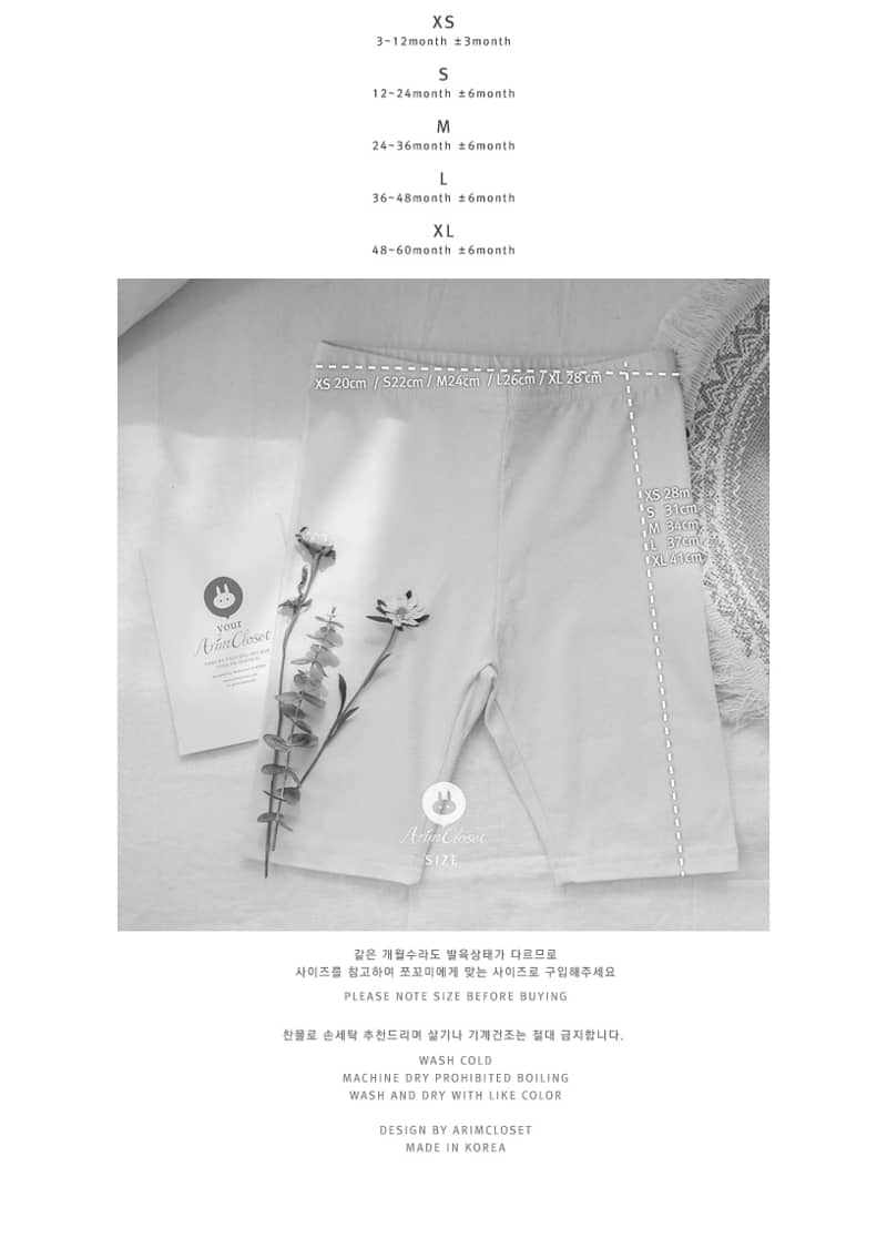 ARIM CLOSET - Korean Children Fashion - #Kfashion4kids - Basic Summer Leggings - 3