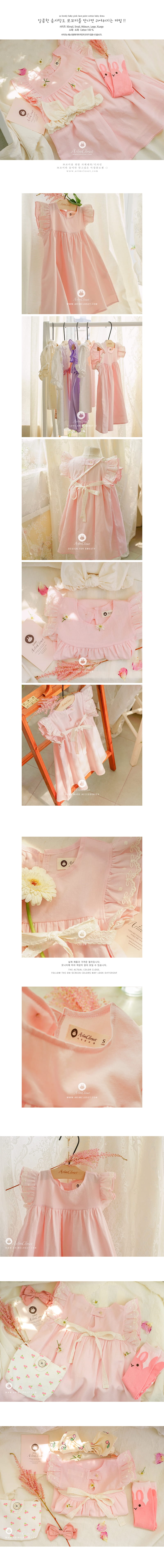 ARIM CLOSET - Korean Children Fashion - #Kfashion4kids - Lovely One-piece - 2