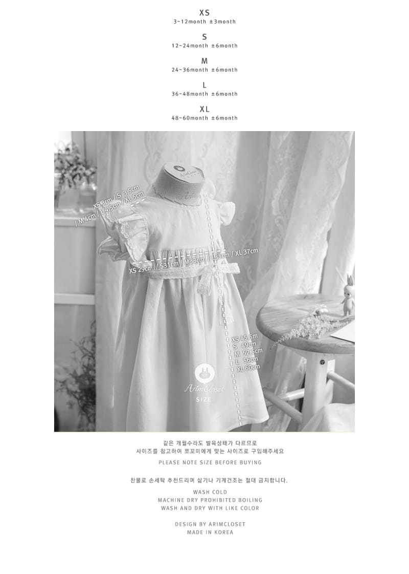 ARIM CLOSET - Korean Children Fashion - #Kfashion4kids - Lovely One-piece - 3