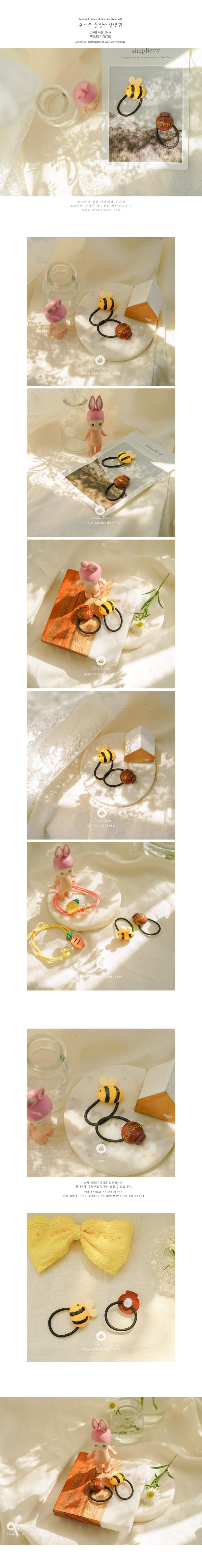 ARIM CLOSET - Korean Children Fashion - #Kfashion4kids - Honey Bee Hairring [set of 2] - 3