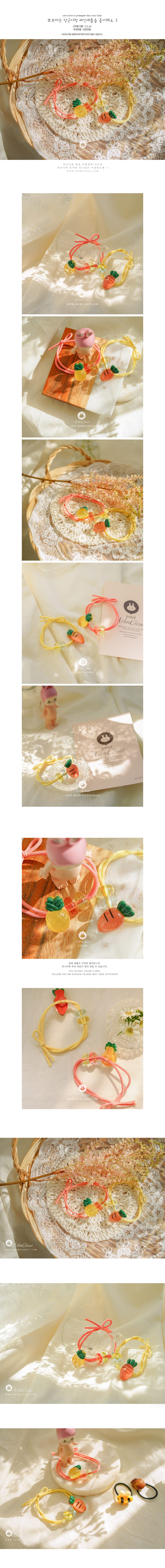 ARIM CLOSET - Korean Children Fashion - #Kfashion4kids - Cute Carrot Pineapple Hairring - 2