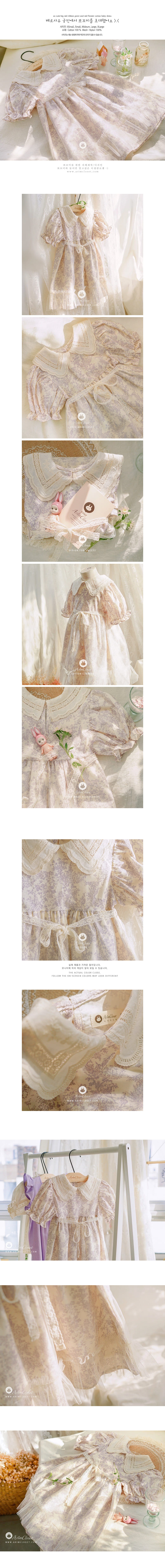 ARIM CLOSET - Korean Children Fashion - #Kfashion4kids - So Romantic One-piece - 2