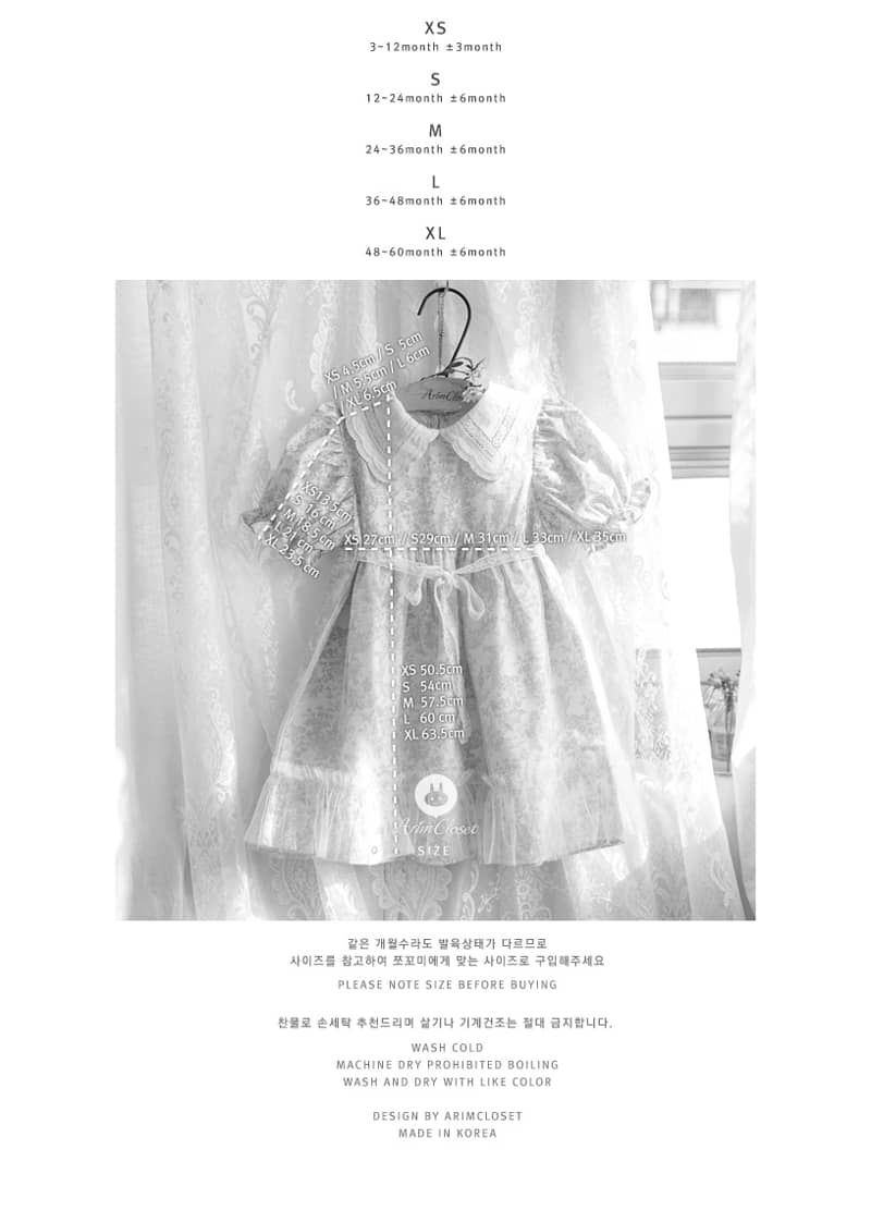 ARIM CLOSET - Korean Children Fashion - #Kfashion4kids - So Romantic One-piece - 3