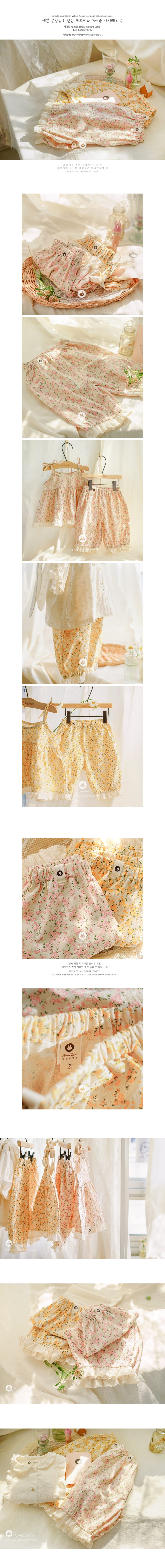 ARIM CLOSET - Korean Children Fashion - #Kfashion4kids - Cute Pants - 2