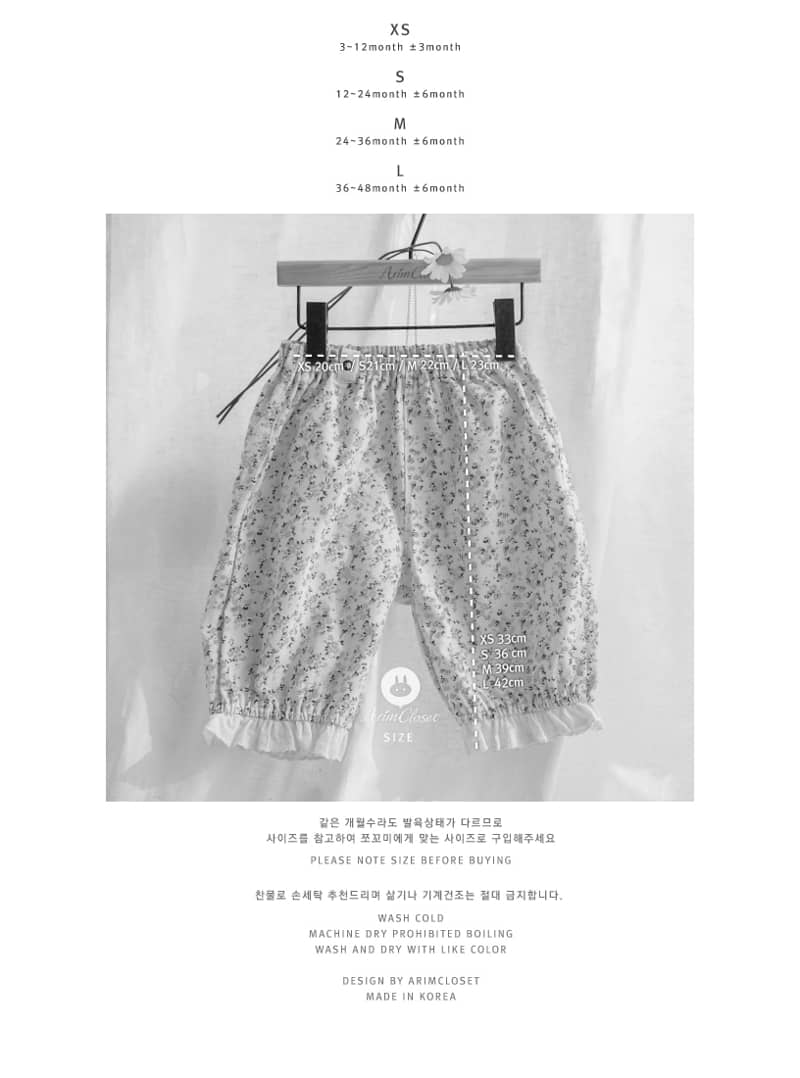ARIM CLOSET - Korean Children Fashion - #Kfashion4kids - Cute Pants - 3