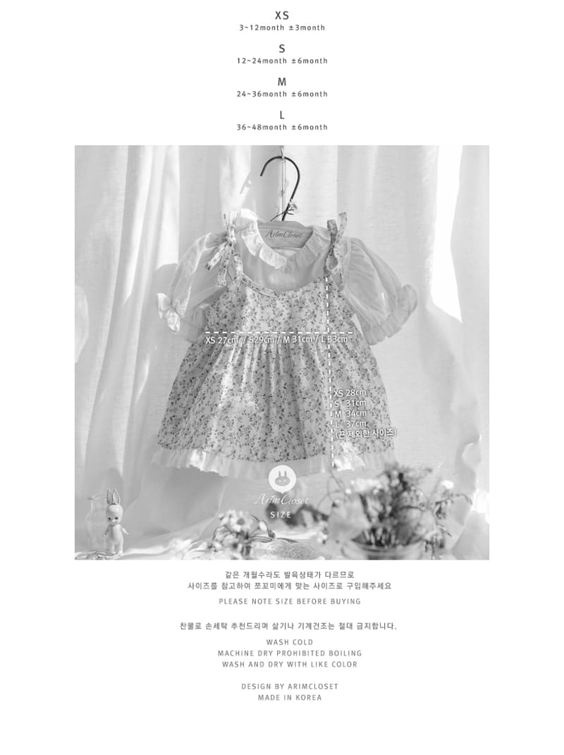 ARIM CLOSET - Korean Children Fashion - #Kfashion4kids - Cute Blouse - 3