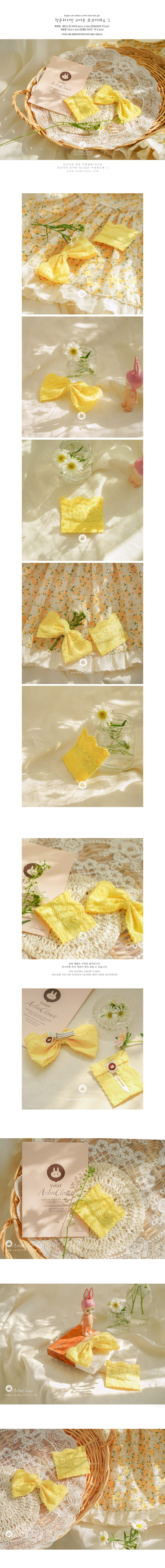 ARIM CLOSET - Korean Children Fashion - #Kfashion4kids - Cute Cotton Lace Hair Pin - 2