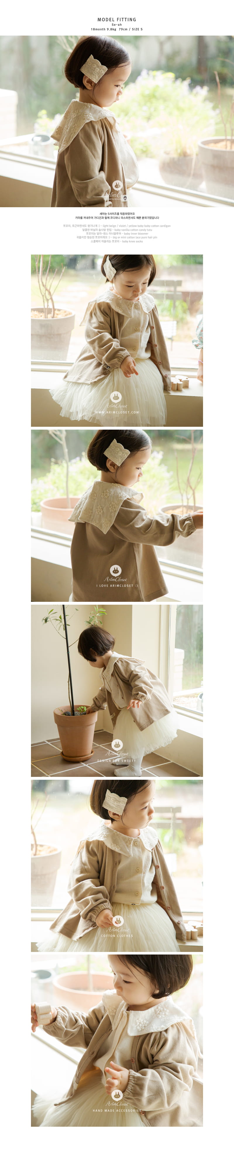 ARIM CLOSET - Korean Children Fashion - #Kfashion4kids - Cute Cotton Lace Hair Pin - 3