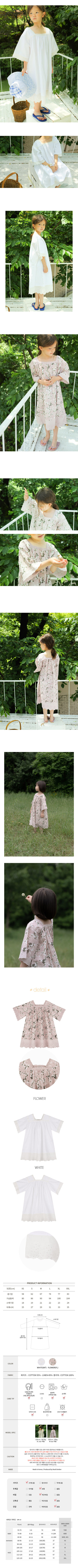 BIEN A BIEN - Korean Children Fashion - #Kfashion4kids - Rudy One-piece - 2