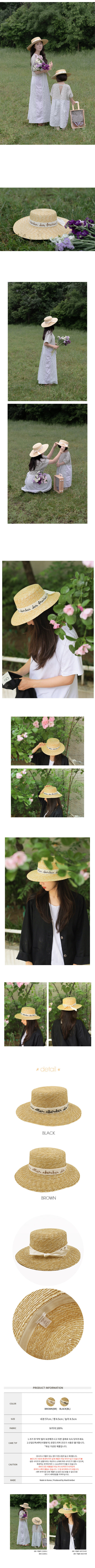 BIEN A BIEN - Korean Children Fashion - #Kfashion4kids - Mom Moro Wanggol Hat - 2