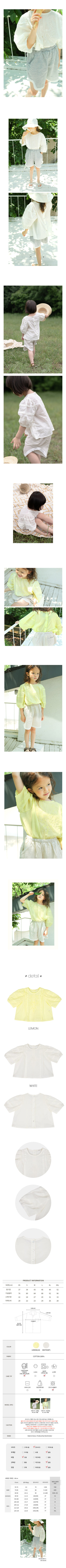 BIEN A BIEN - Korean Children Fashion - #Kfashion4kids - Earling Blouse - 2